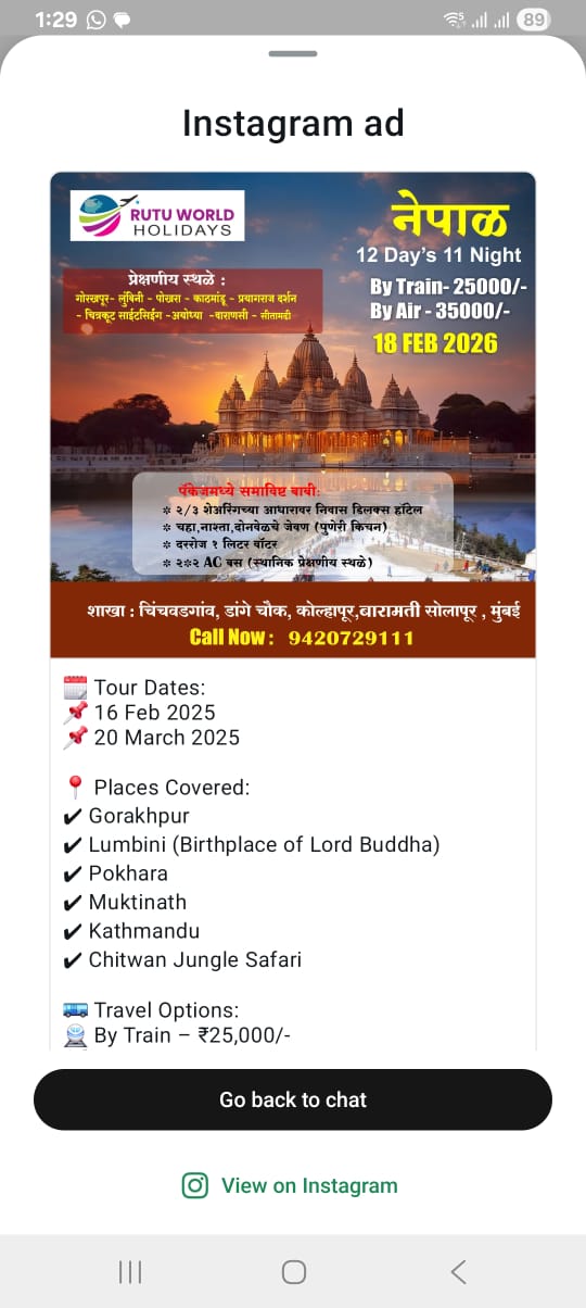 destinations image
